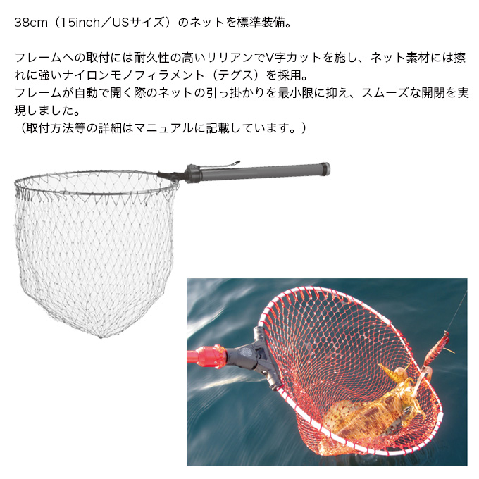 第一精工 オートキングフレーム 38-350T (カラー：レッド