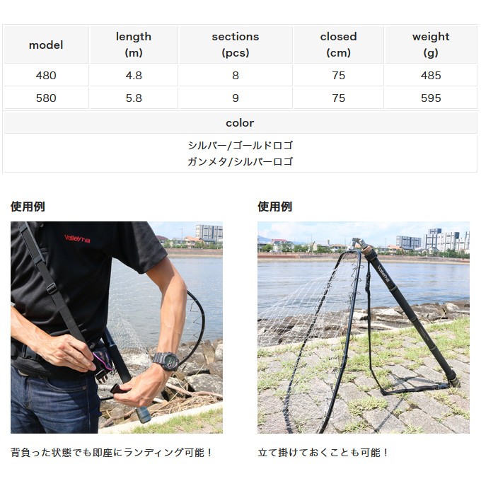 【取り寄せ商品】バレーヒル タモシャフト 480 ガンメタ/シルバー