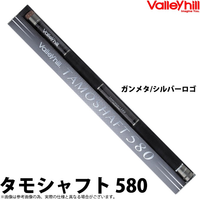 Valleyhill（バレーヒル） 【取り寄せ商品】バレーヒル タモシャフト