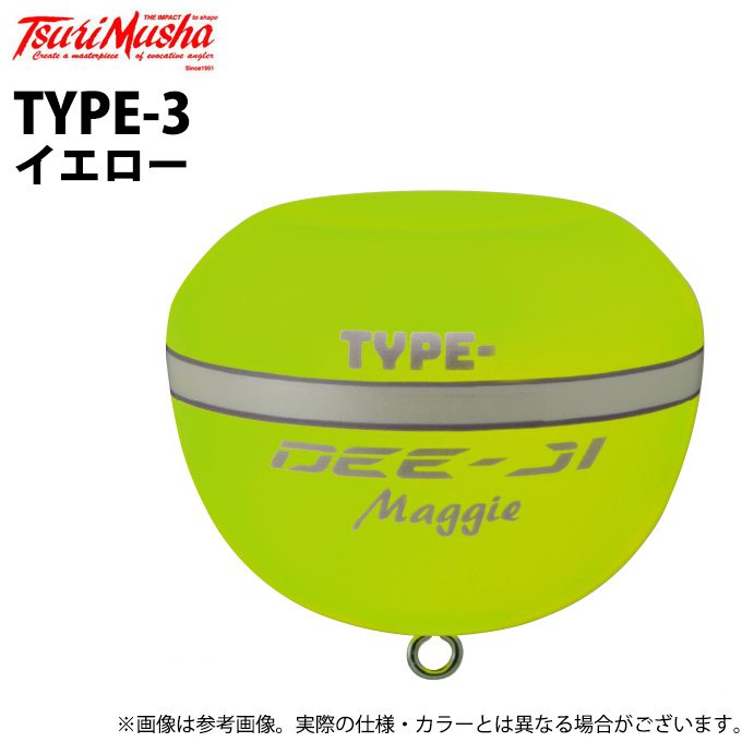 釣武者 デージマギー (TYPE-3／イエロー) (スーパーフカセゲーム専用