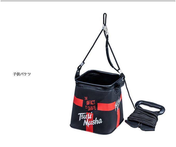 SHEGAIA スキンバキューム & ドラゴンブラッドマスク 取り寄せ商品】 釣武者 ライブウェル親子バケツ ブラック/レッド
