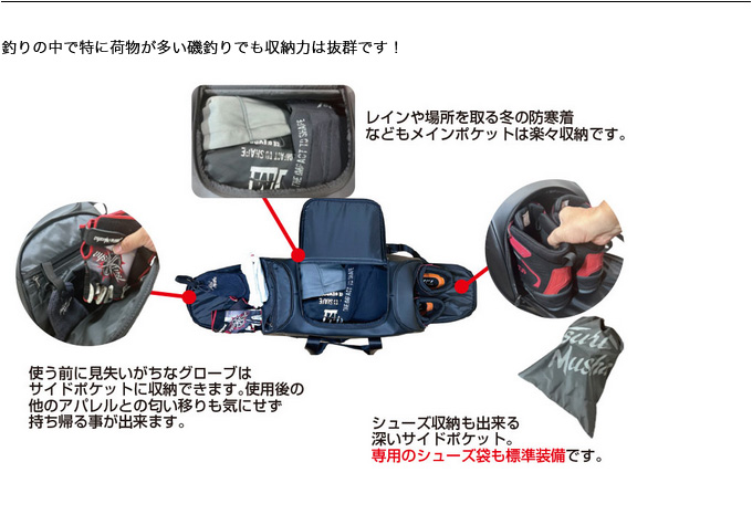 取り寄せ商品】 釣武者 3WAY ボストンバッグ (鞄・バッグ／2024