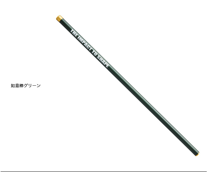 取り寄せ商品】 釣武者 鮎遊記1460 (如意棒グリーン) (ロッド