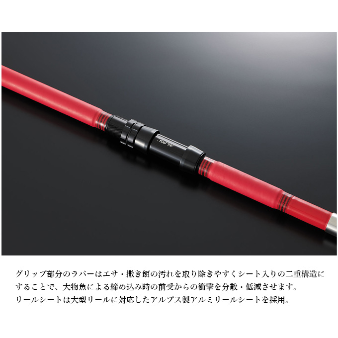 釣武者 本九絵 70-480 (クエ竿) 底物竿/磯竿/磯釣り /(5
