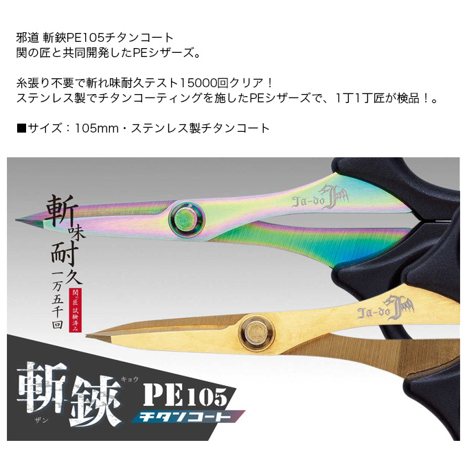 切手 未来工業 ワニグチ片サドル ベージュ KTK-22J 5個入 | 配線部品
