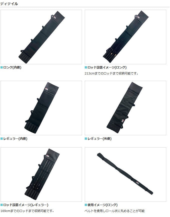 RYOBI、リョービ、シーバスロッド、アブガルシアのカバン RYOBI、リョービ、シーバスロッド、アブガルシアのカバン