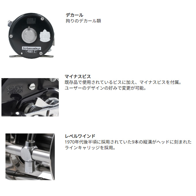 Abu Garcia アブガルシア アンバサダー 4500C ファクトリー Abu Garcia アブガルシア アンバサダー 4500C ファクトリー