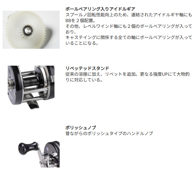 Abu Garcia（アブガルシア） アンバサダー 4501C ファクトリー
