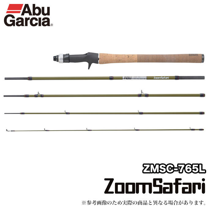 ABU ZoomSafari ZMSC-765L ルアーロッド（ベイト） 低価格なのに結構使えるベイトパックロッド「アブガルシア