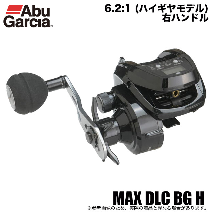 ★★Abu Garcia アブガルシア ベイトリール　本体のみ MAX DLC BG MAX DLC BG (マックス ディーエルシー BG)｜AbuGarcia｜釣具の