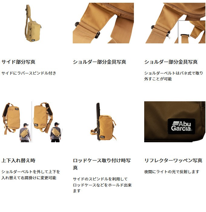 Abu Garcia 【取り寄せ商品】 アブガルシア コミューター