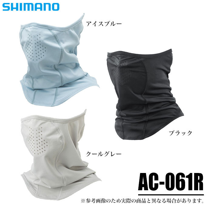 シマノ SUN PROTECTION フェイスマスク AC-061R（通常カラー