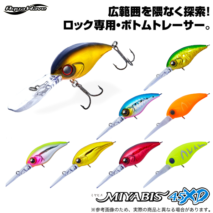 【税込?送料無料】 aw-miya45xd.jpg ミノー