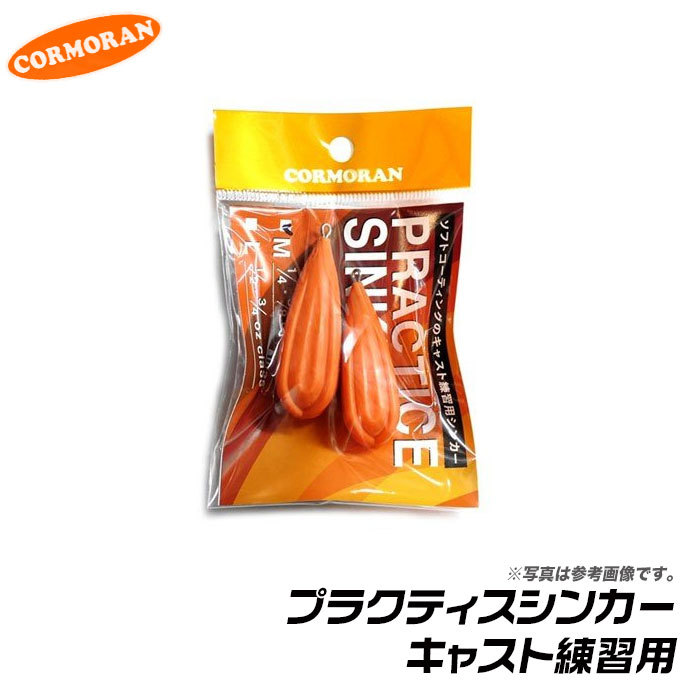 メール便配送可】コーモラン プラクティスシンカー キャスト練習用 /(5) :cormoran-pc:つり具のマルニシWEB店2nd - 通販 -  Yahoo!ショッピング