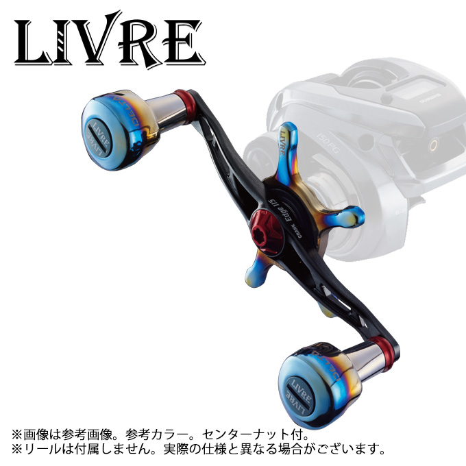 リブレ　クランクエッジ115 楽天市場】【リブレ/LIVRE】CRANK EDGE 115（クランク エッジ