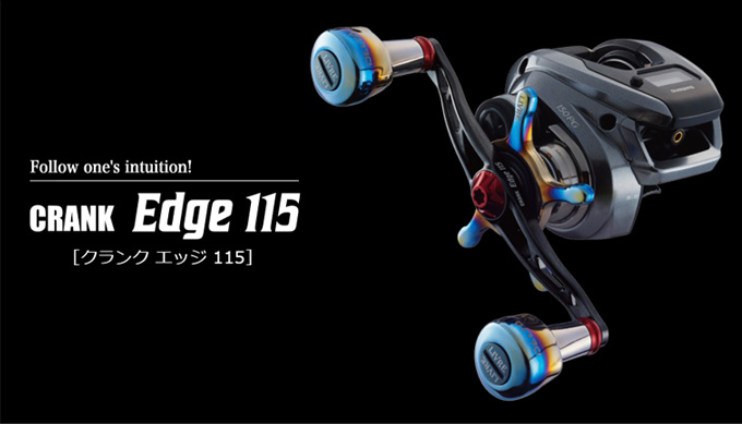 取り寄せ商品】メガテック リブレ クランク エッジ 115 (センター