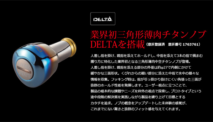 取り寄せ商品】メガテック リブレ クランク エッジ 115 (センター