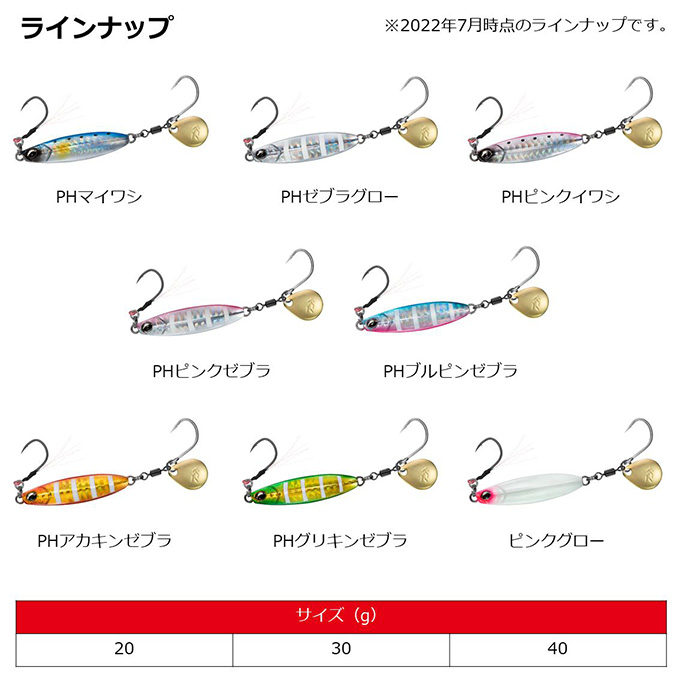 f-marunishiweb2nd_d-smjrs-30g