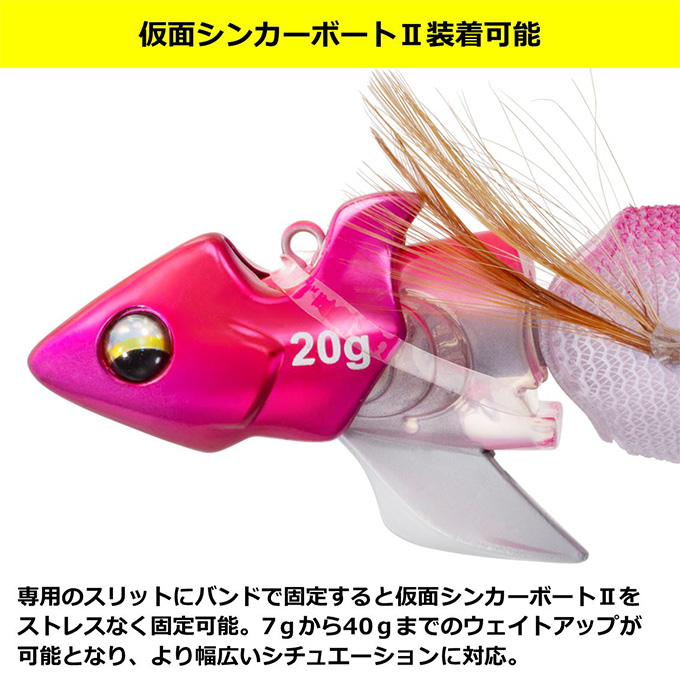 アモラスジョイント エメラルダスピークRV 3.5号/3.0号 ダイワ エメラルダス アモラスジョイント 3.0号 | 長谷川釣具の通販
