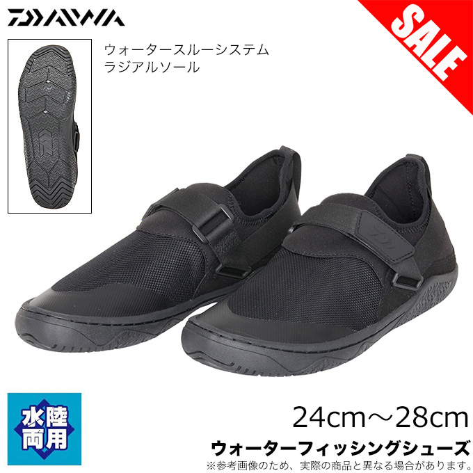 ダイワ：ライトシューズDL-1500(黒)27.0cm☆フェルトスパイク☆特価!