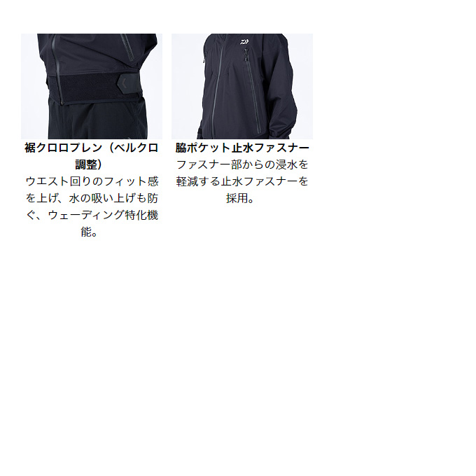 ダイワ(DAIWA) レインマックス ウェーディングジャケット DR-2321J DAIWA（ダイワ） 【目玉商品】ダイワ DR-2321J レインマックス