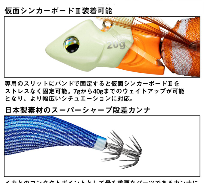 エメラルダスボート　ダイワ　エギ　⑨ DAIWA（釣り） ダイワ エメラルダス ボートジョイント 3.0号