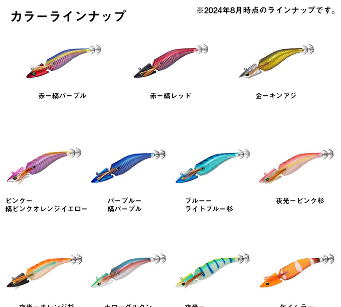 DAIWA（釣り） ダイワ エメラルダス ボートジョイント 3.0号