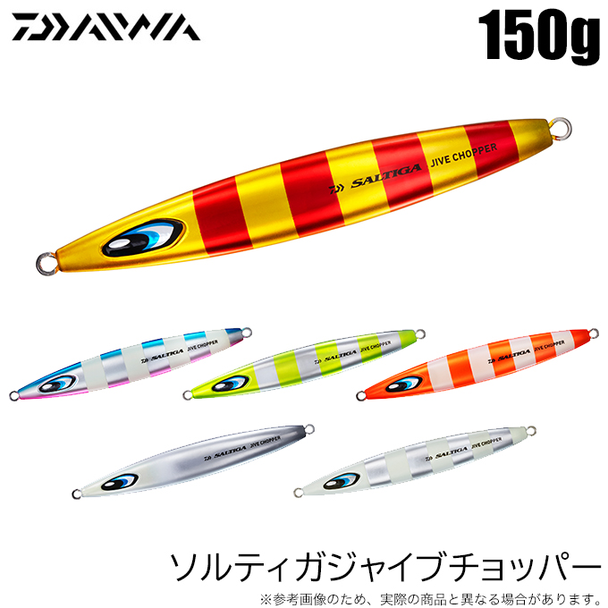DAIWA（ダイワ） (5)ダイワ ソルティガ ジャイブチョッパー 150g