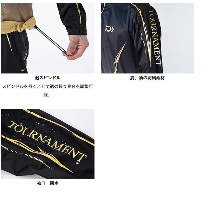 DAIWA（ダイワ） DE-3121T (ブラック) トーナメント ウィンドブロック