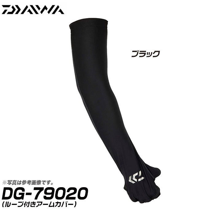 DAIWA パンツ+アームカバーSET DAIWA パンツ+アームカバーSET - メルカリ