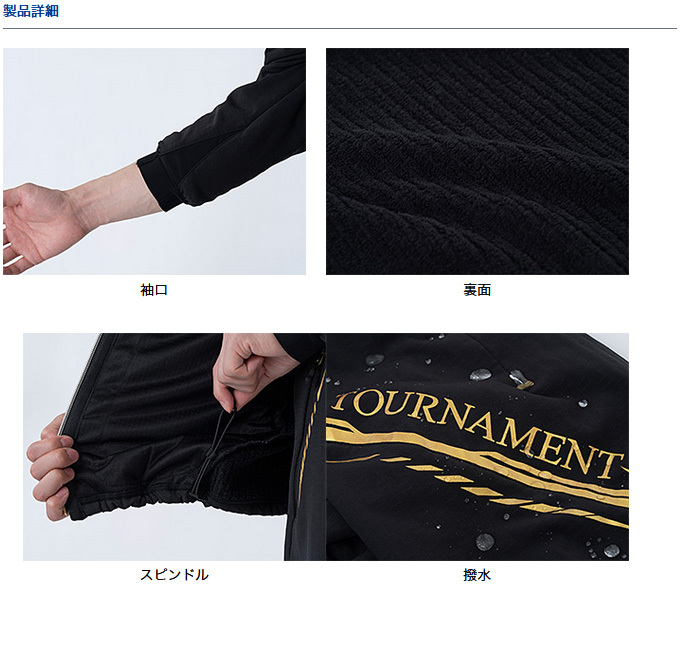 DAIWA（釣り） ダイワ DJ-2121T トーナメント ストレッチテック