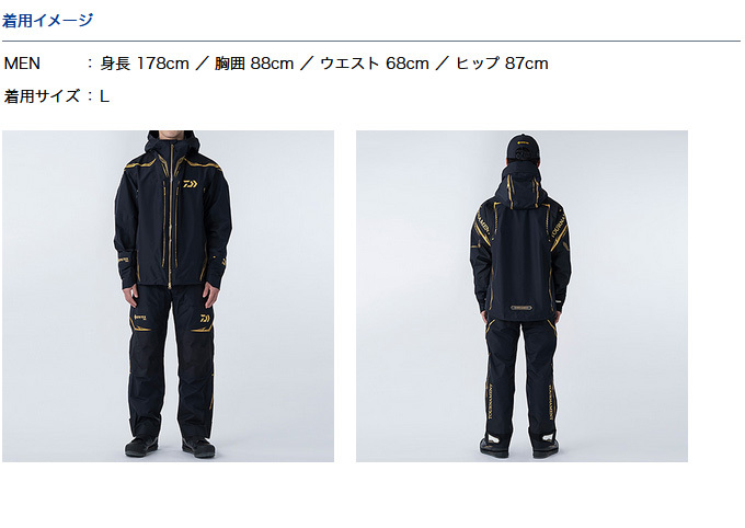 ダイワ　DR-1021T トーナメント ゴアテックスプロ dr-1021t-lg_2.jpg