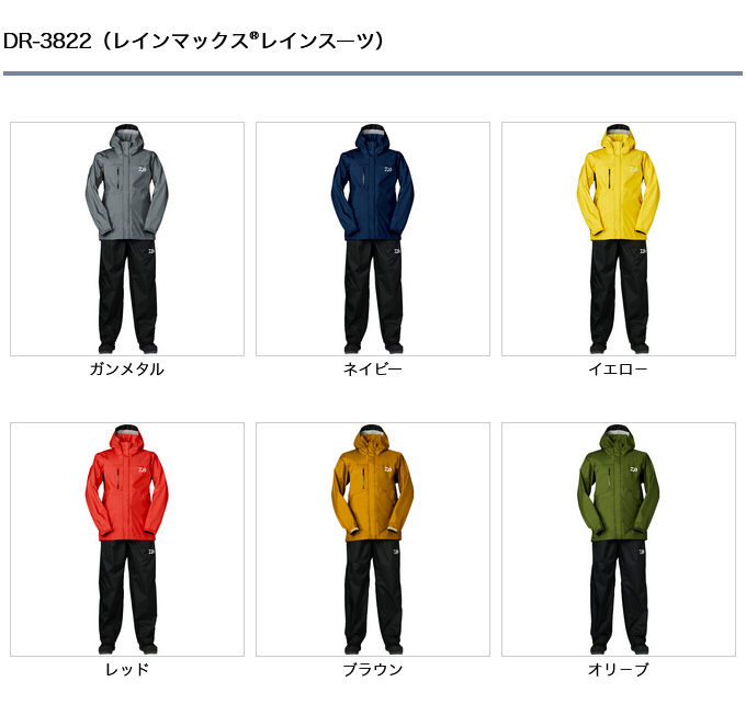 DAIWA（ダイワ） 【取り寄せ商品】 DR-3822 (ガンメタル) レイン