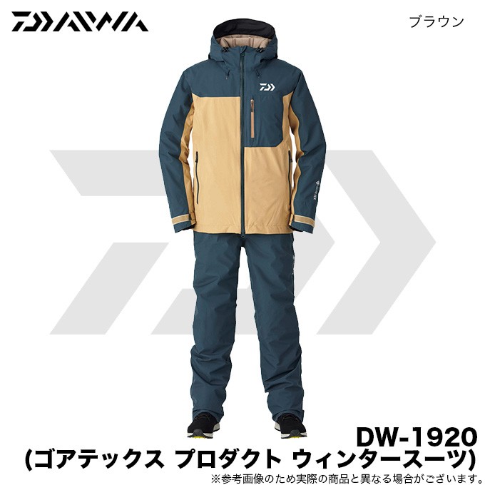 ダイワ DW-1920 ゴアテックス プロダクト ウィンタースーツ (カラー：ブラウン) 2020年秋冬モデル/防寒着/上下セット/(5)