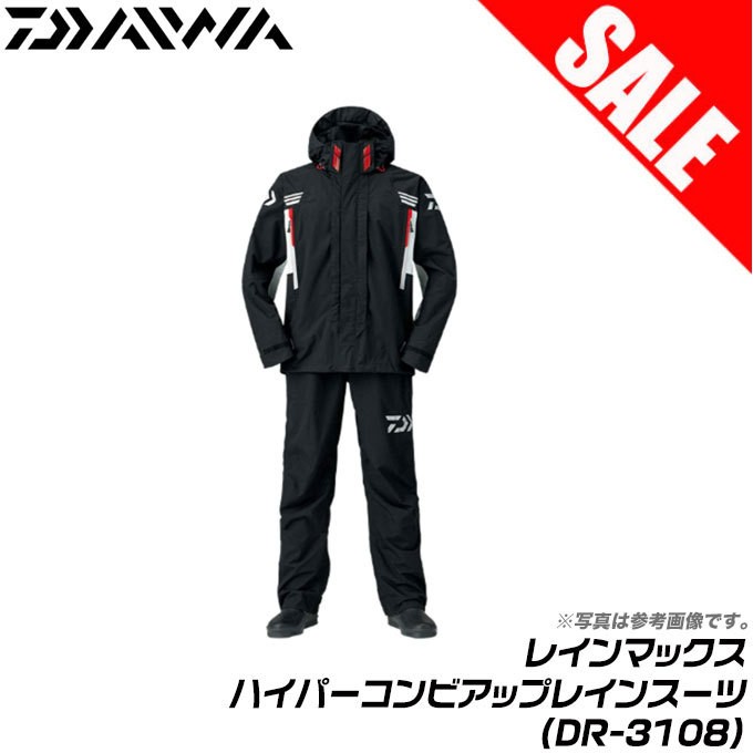 DAIWA（ダイワ） 【目玉商品】ダイワ DR-3108 レインマックス(R