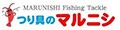 つり具のマルニシWEB店2nd ロゴ