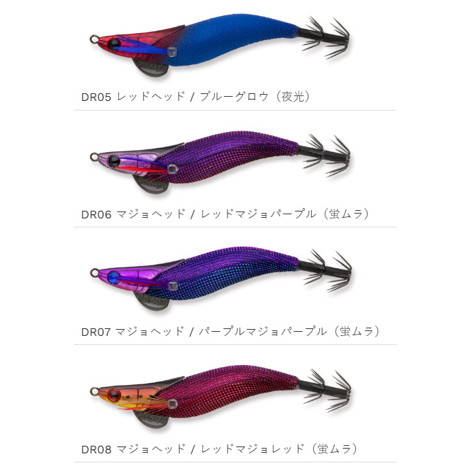イカメタル ドロッパー 鉛スッテ 綿貫⑧