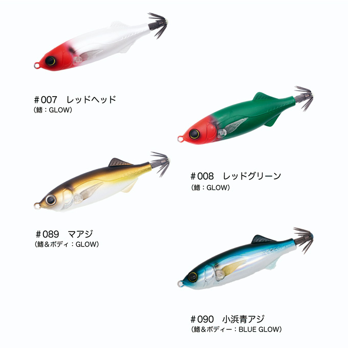 ジークラック海老助　鯵助　ステッカー　キーホルダー ジークラック海老助鯵助ステッカーキーホルダー