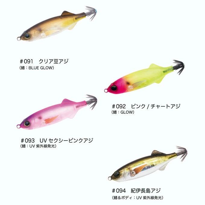 ジークラック海老助　鯵助　ステッカー　キーホルダー ジークラック海老助鯵助ステッカーキーホルダー