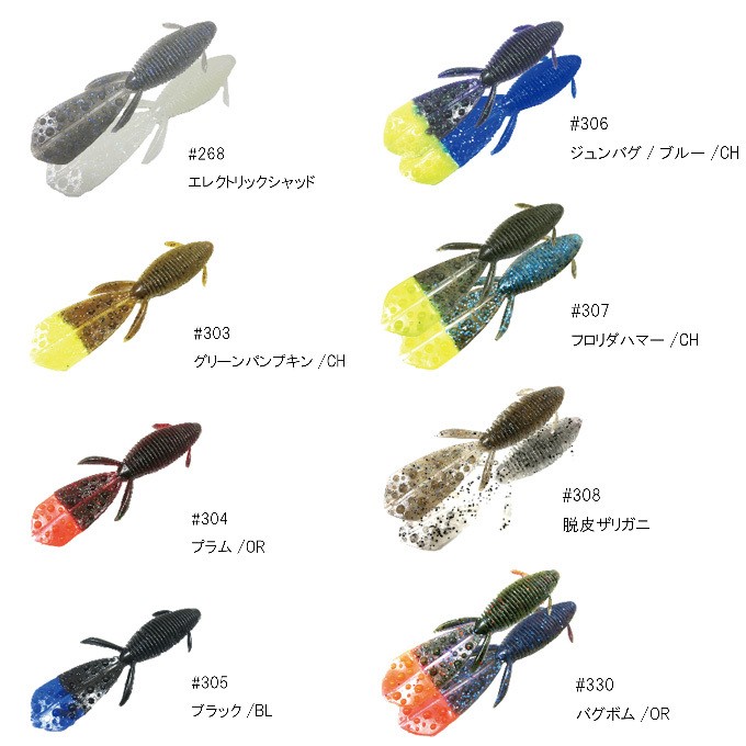 デプス　ジークラック　シグナル　ワームセット　36袋セット デプス ジークラック ワームセット - メルカリ