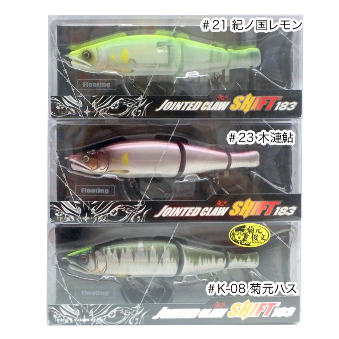 fishing-you_4560226790735-a