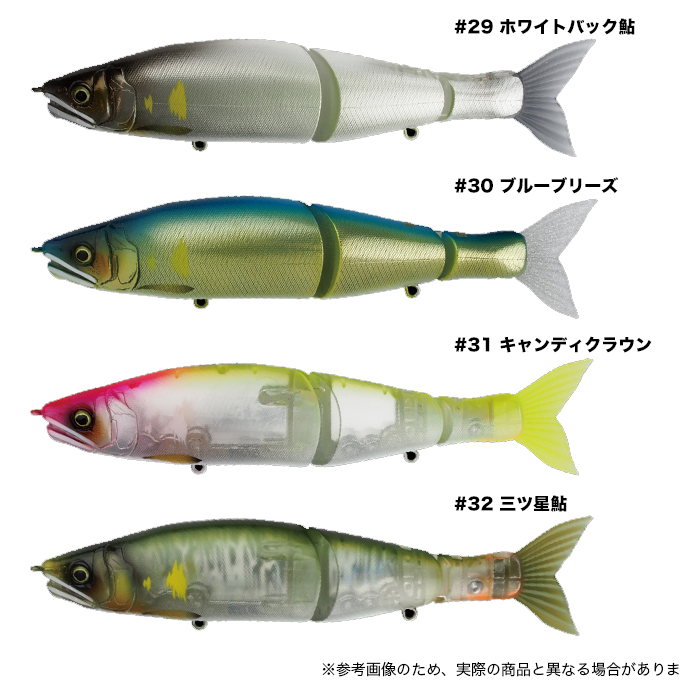 ガンクラフト 鮎邪 ジョインテッドクローシフト183 Type-F (バス