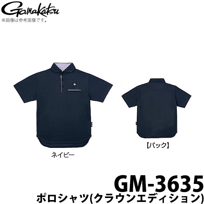 Gamakatsu 【取り寄せ商品】 がまかつ ポロシャツ (クラウン