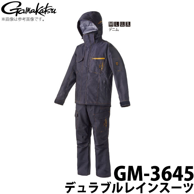 Gamakatsu（がまかつ） 【取り寄せ商品】 デュラブルレインスーツ GM