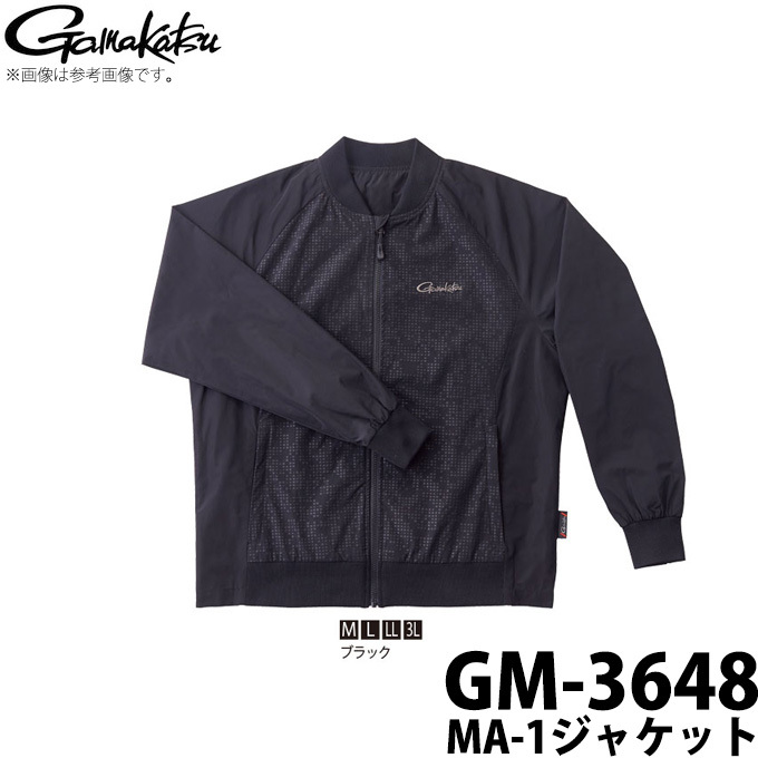 Gamakatsu（がまかつ） 【取り寄せ商品】 MA-1ジャケット GM-3648