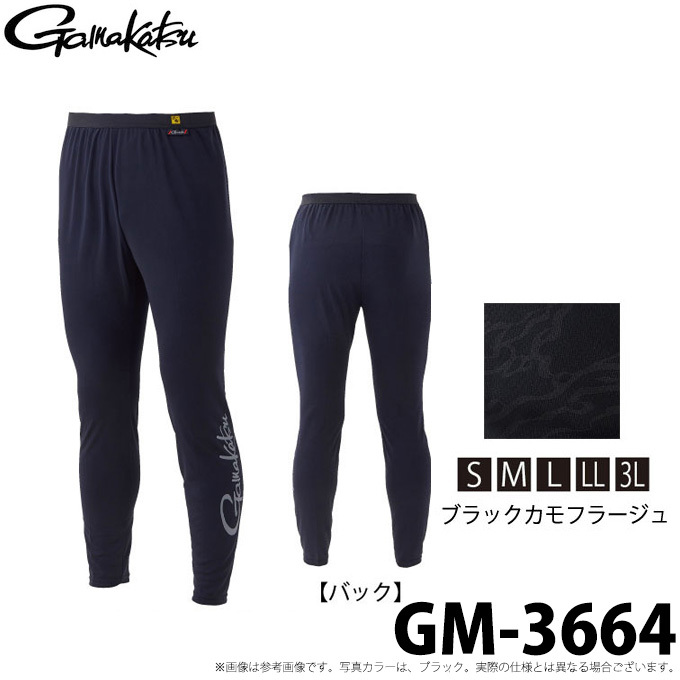 がまかつ Gamakatsu NO FLY ロングスリーブTシャツ GM3662 ネイビーカモフラージュ3L R ZONE