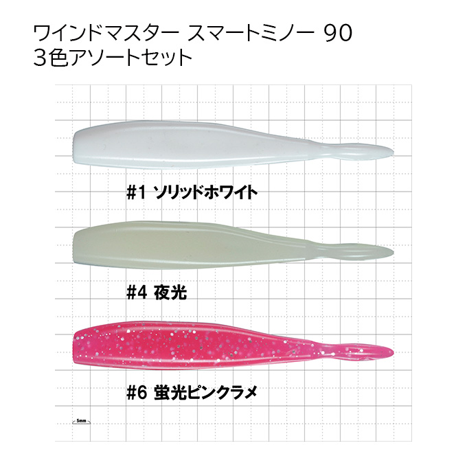 ラグゼ ワインドマスターR | がまかつ