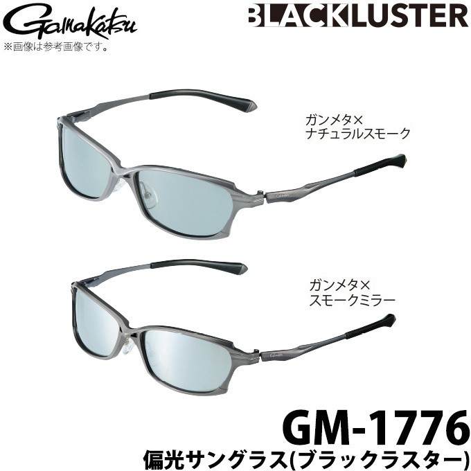 がまかつ　サングラス　gm-1776 Amazon | がまかつ(Gamakatsu) 偏光サングラス(ブラックラスター