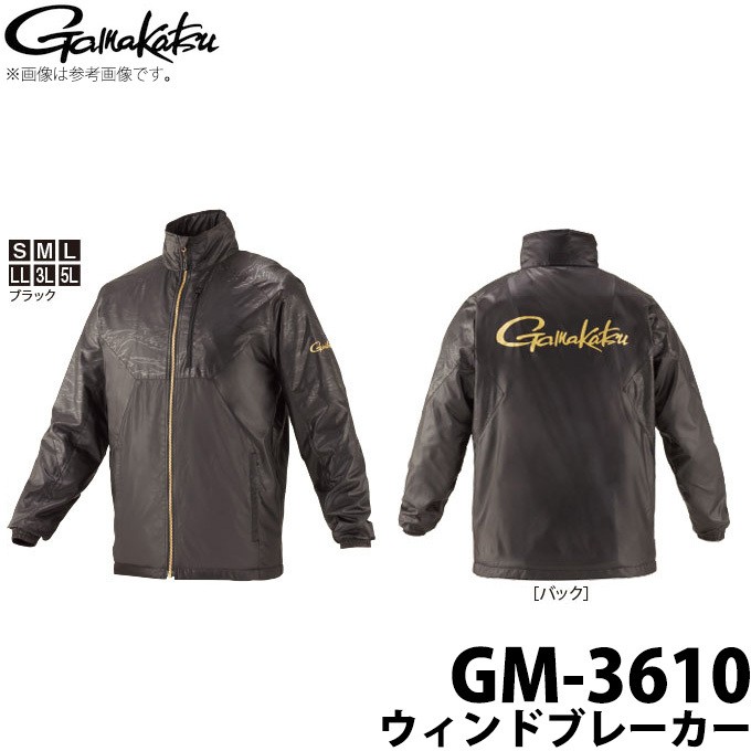 がまかつ(Gamakatsu) ウィンドブレーカー GM-3610 gm3610bk.jpg