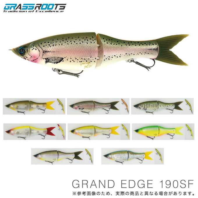 GRAND EDGE 190SF ビッグベイト ルアー gr-ge190sf.jpg
